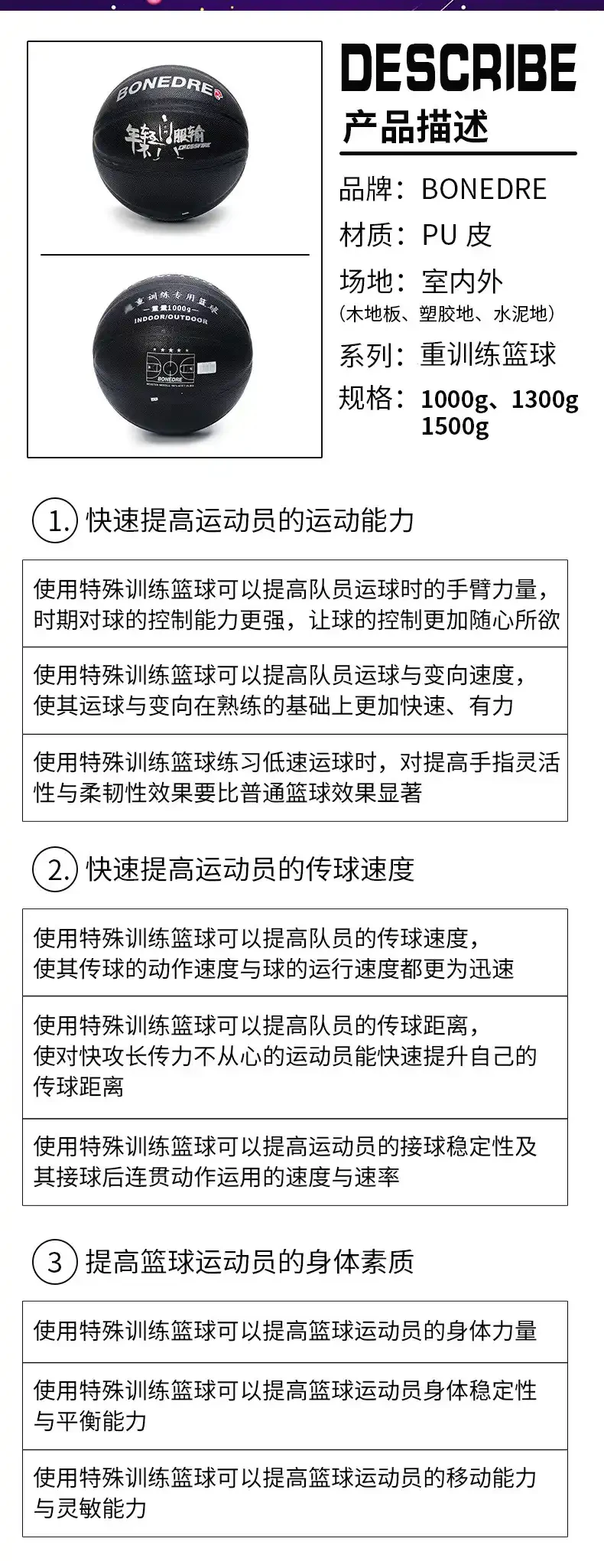 儿童篮球初学者如何培养高效能训练习惯?_2
